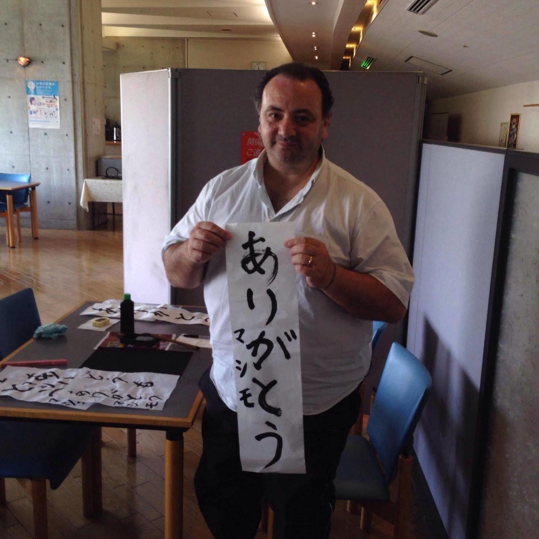 Osaka Nagai Municipal Youth Hostel Kültér fotó